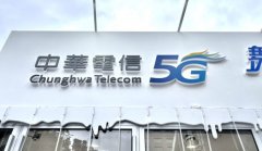 聚焦 NTN、5G、AI 三大重点，中华电分享