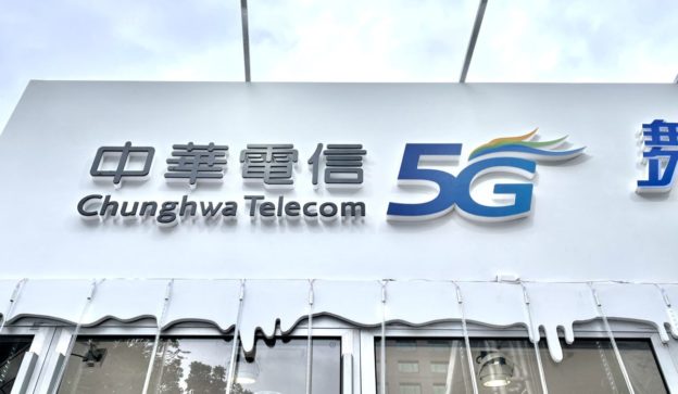 聚焦 NTN、5G、AI 三大重点，中华电分享 MWC 2025 观察